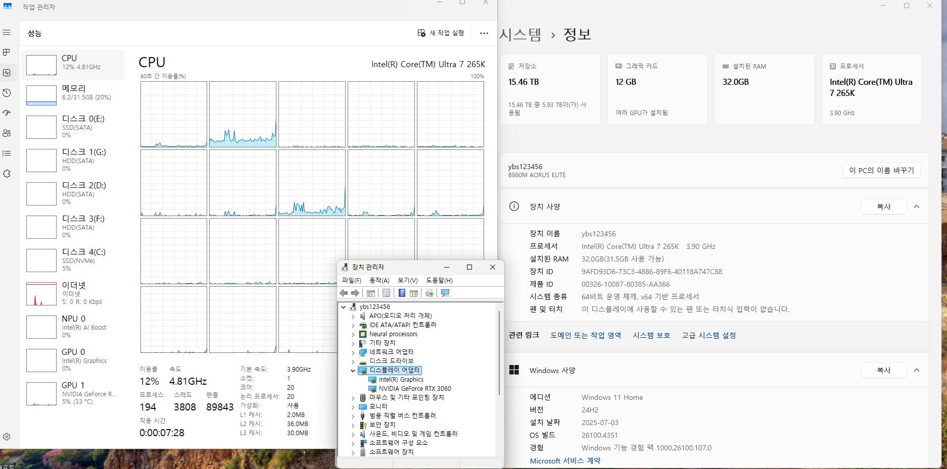 화면 캡처 2025-07-04 003229.png