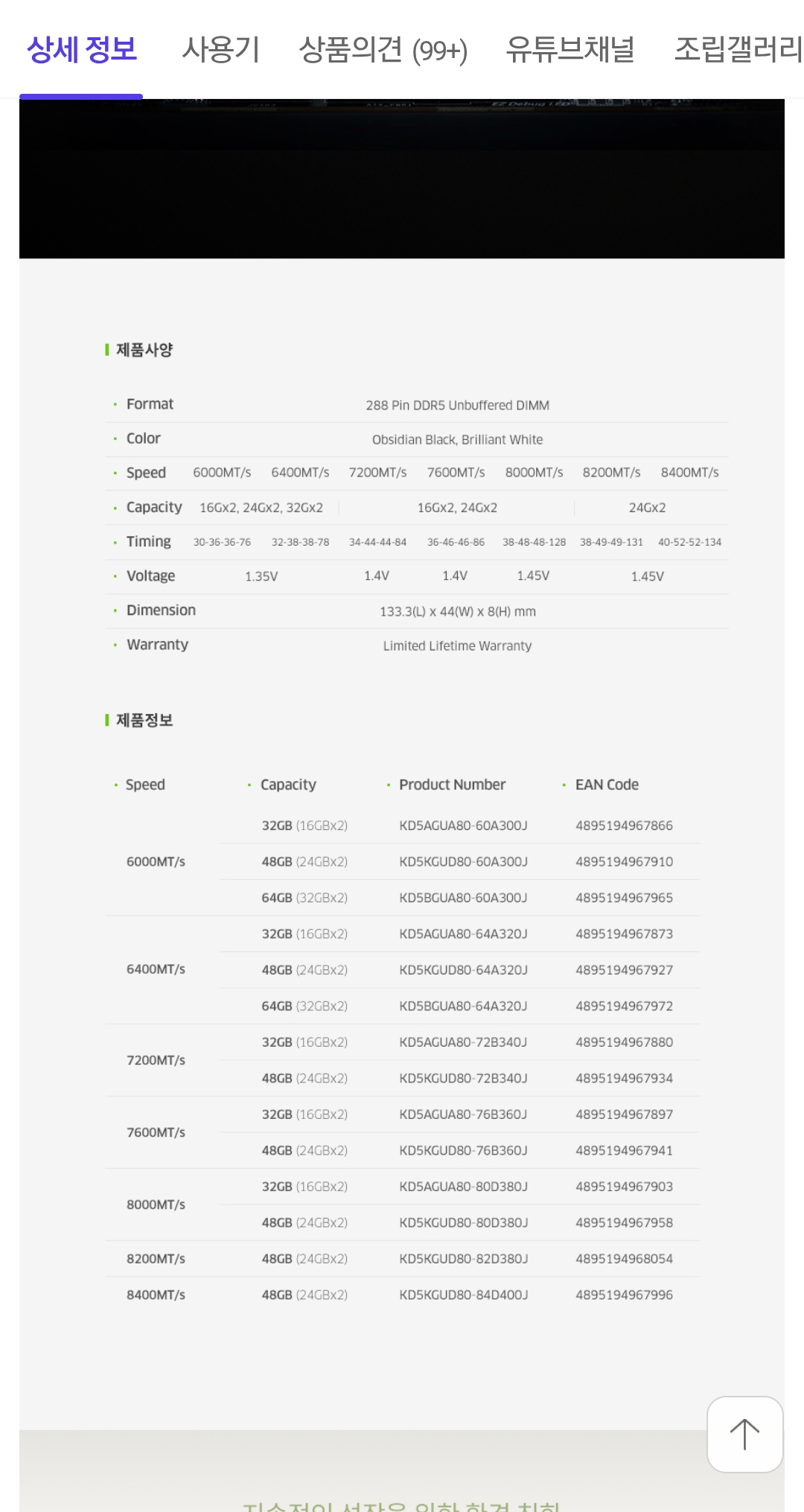 Screenshot_20250704-063927_ PC.jpg