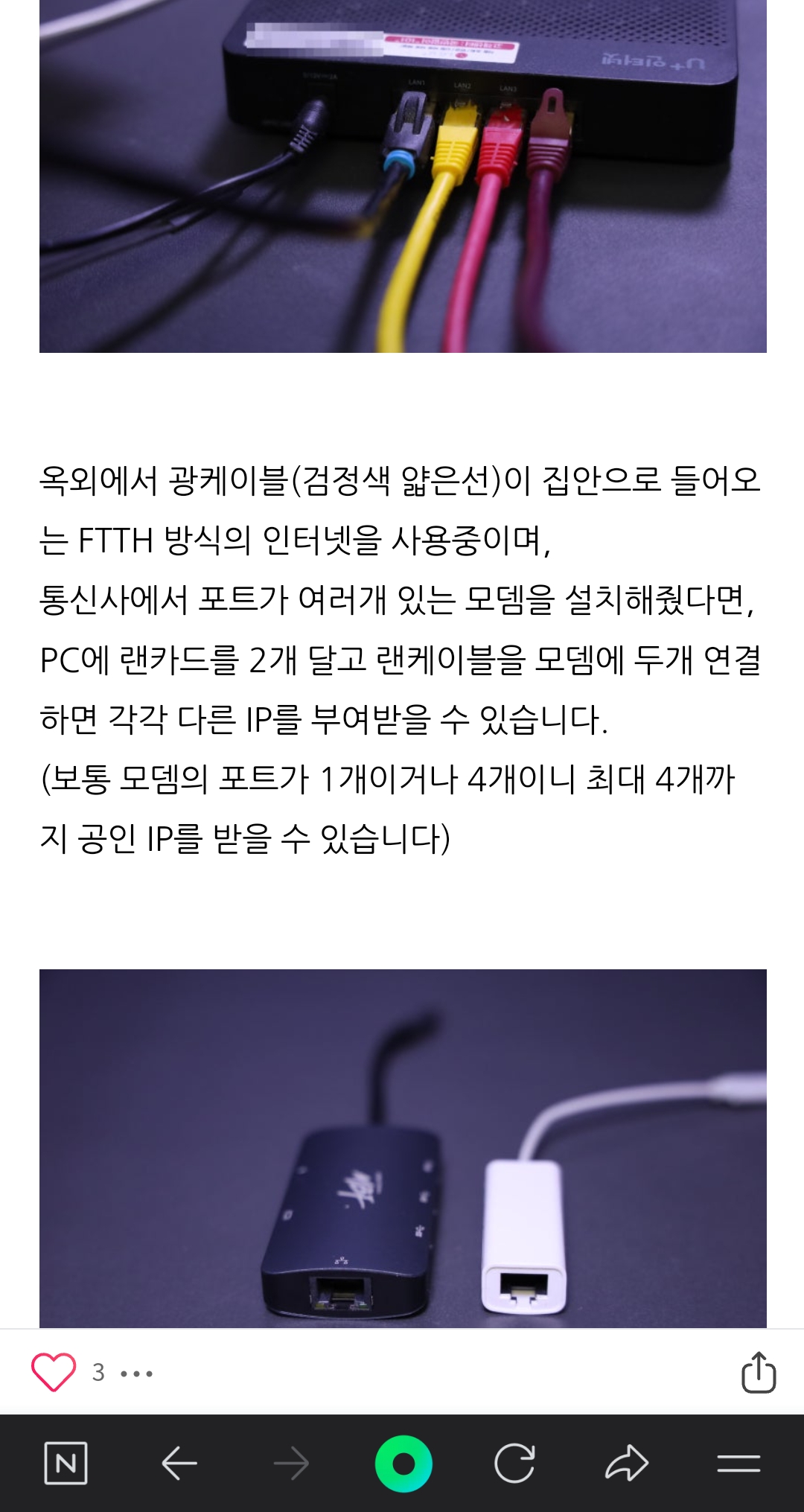 Screenshot_20250704-085010_NAVER.jpg