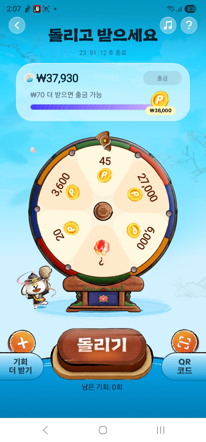 Screenshot_20260507_140741_TikTok-Lite.jpg