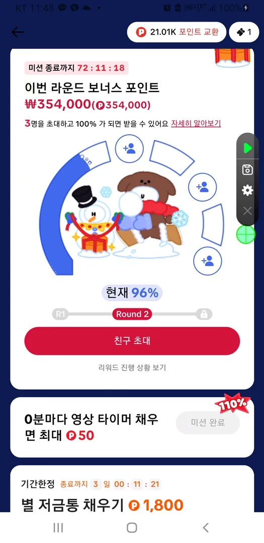 Screenshot_20241229-234842_TikTok-Lite.jpg