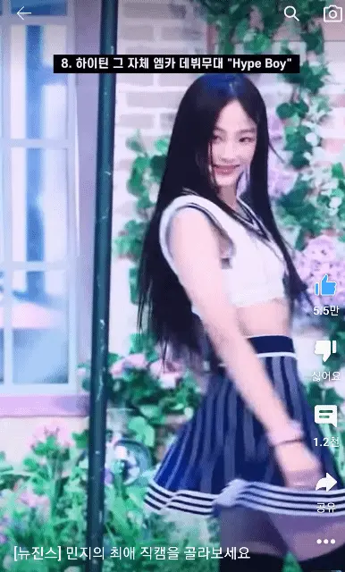 KakaoTalk_20230104_200014569.gif