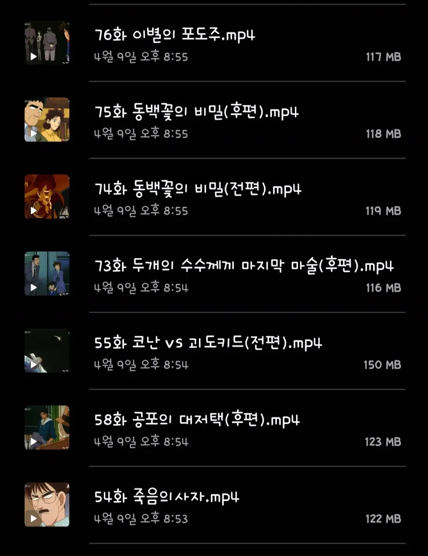 Screenshot_20240409_210723_My Files.jpg