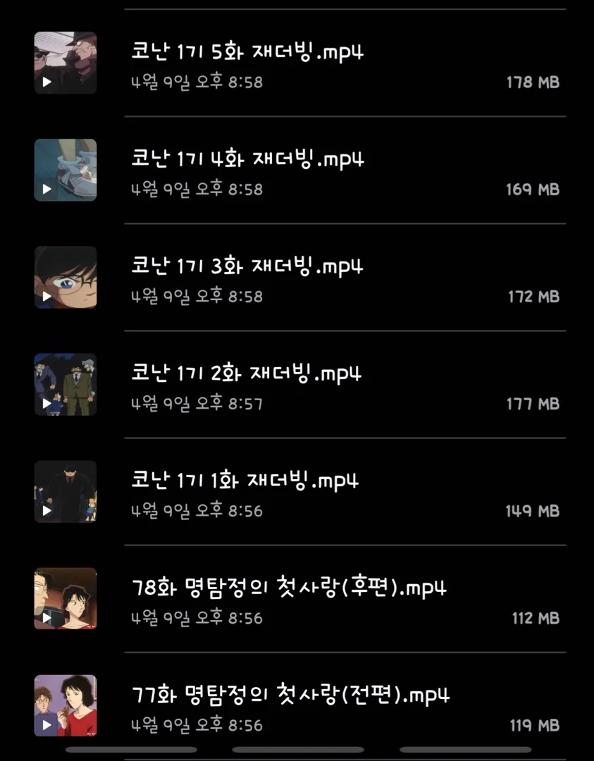 Screenshot_20240409_210712_My Files.jpg